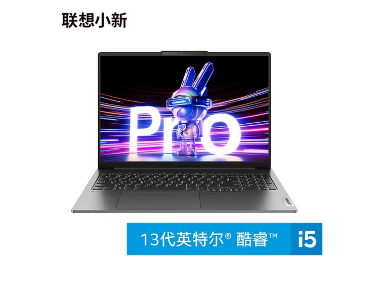 联想/LENOVO pro16 便携式计算机 16英寸 i5-12500H 16G 512 2.5K高刷屏