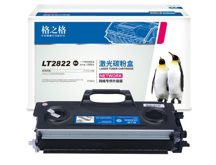 格之格 LT2822  粉盒  适用联想Lenovo LJ2200 2200l 2250 2250n 打印机