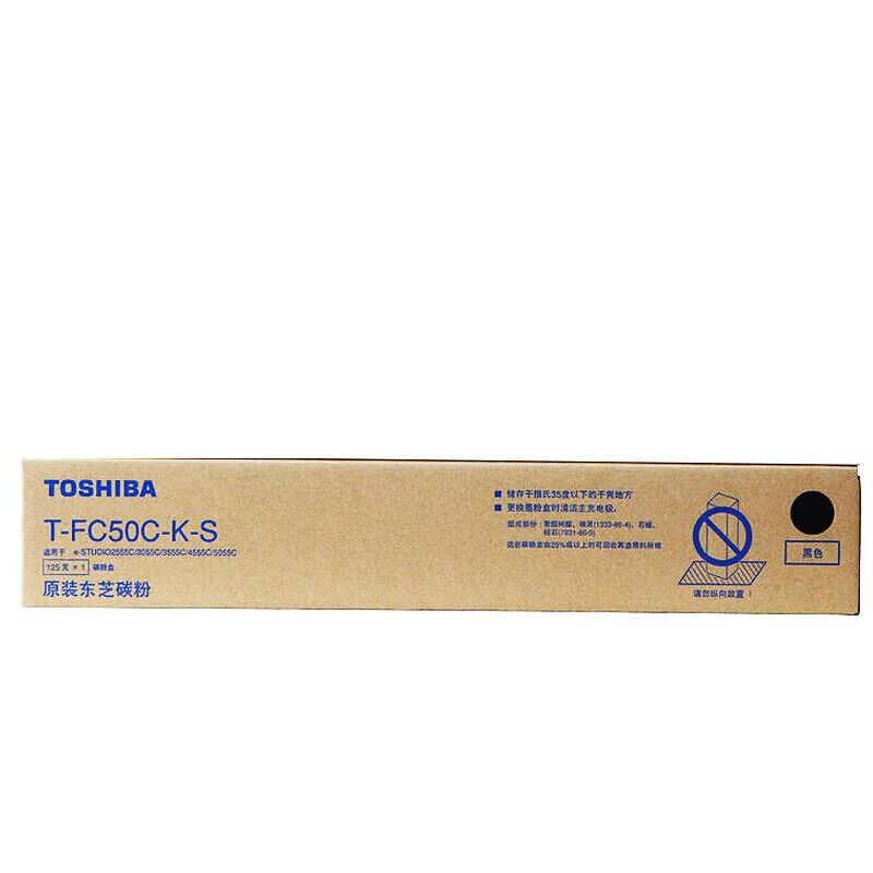 东芝/TOSHIBA FC50C 粉盒  适用东芝2555C/3055/5055/3555C
